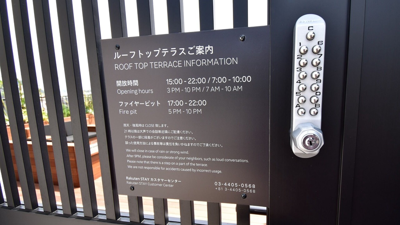 Photo of Others in Atami