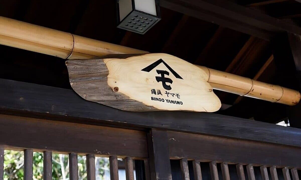 Photo of Others in Onomichi