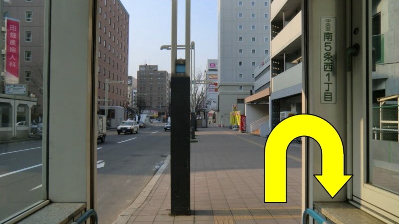Photo of Others in Chuo-ku