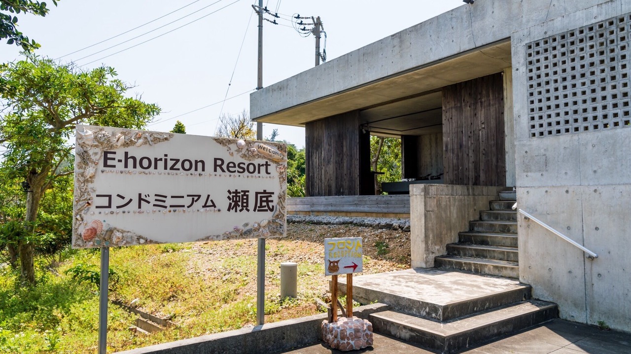 Photo of Others in Motobu