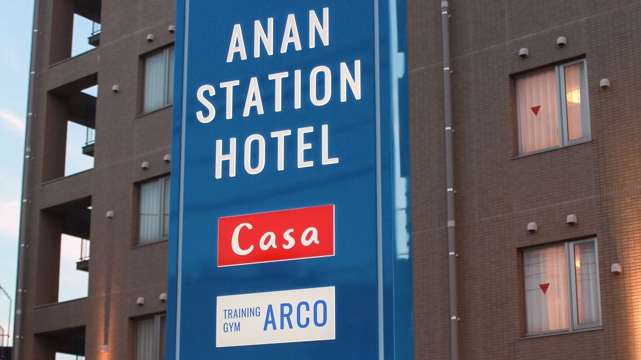 Photo of Others in Anan