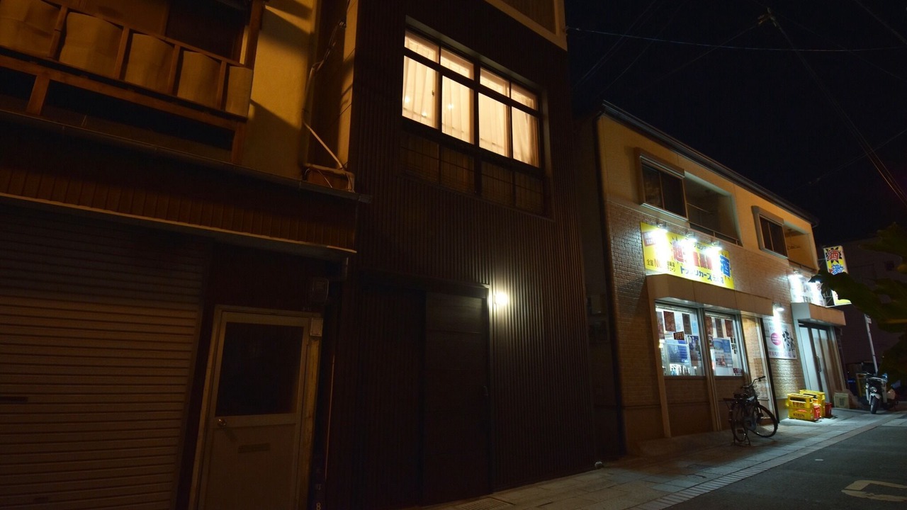 Photo of Outdoor in Beppu
