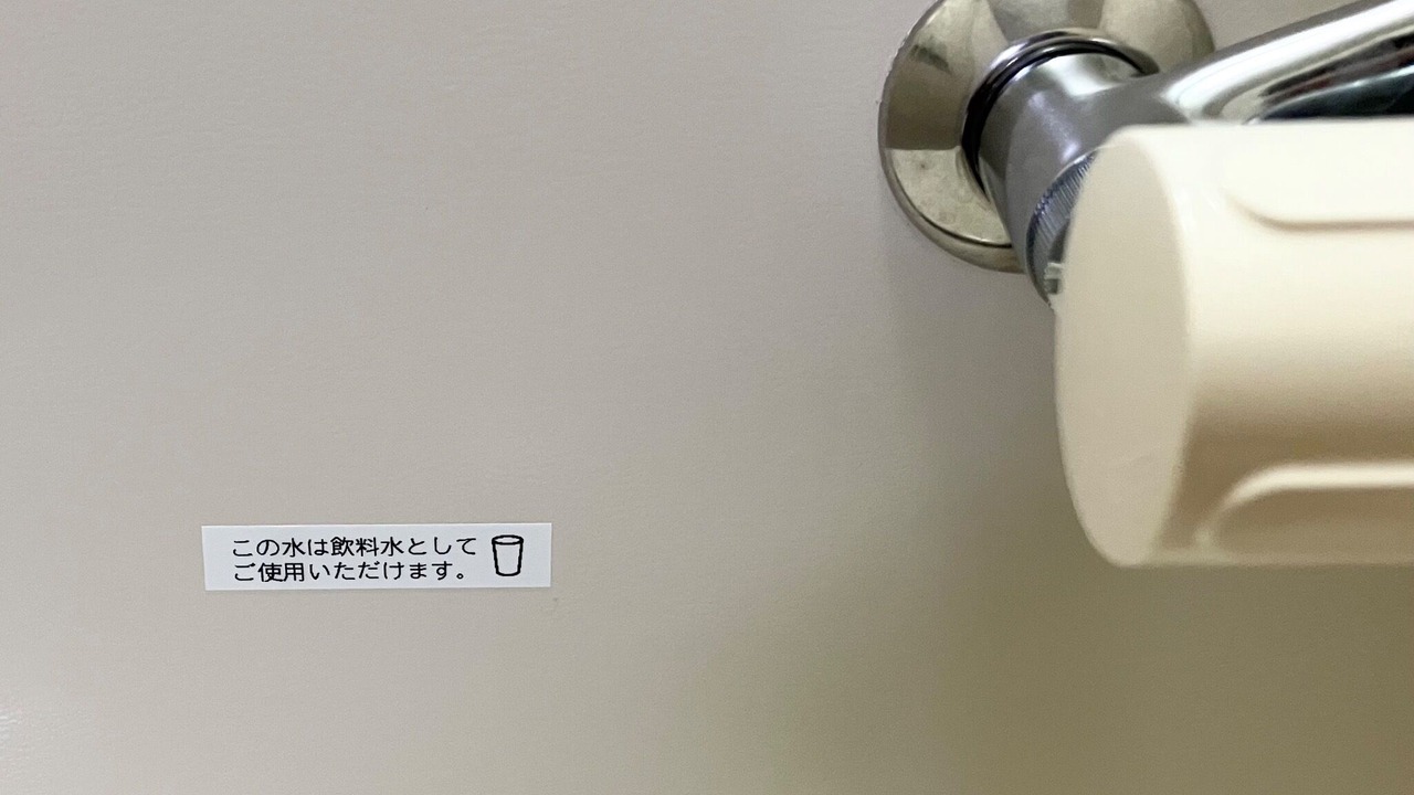 Photo of Others in Hokuto