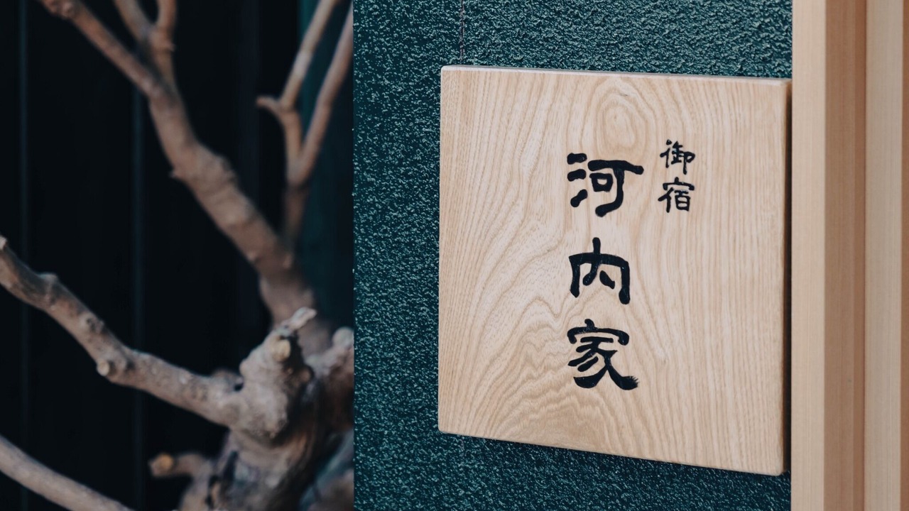 Photo of Others in Fujikawaguchiko