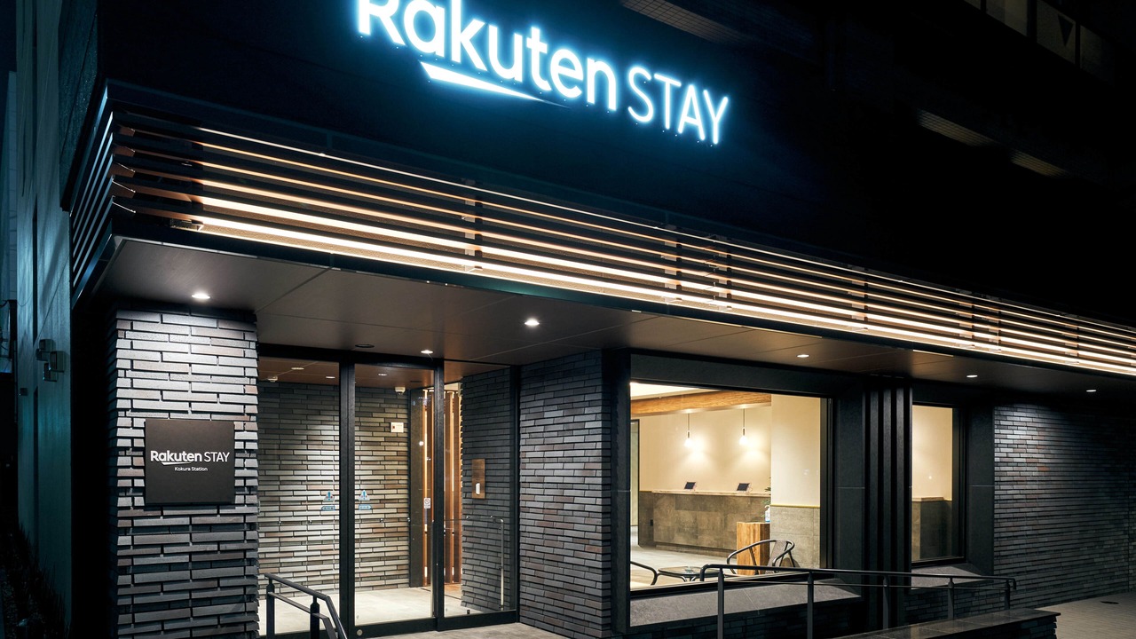 Photo of Outdoor in Kitakyushu