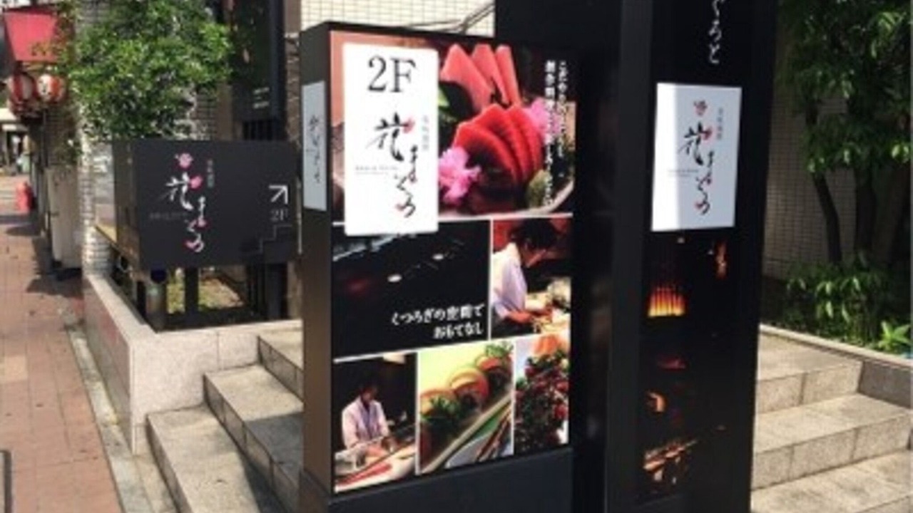 Photo of Others in Ryuga Onsen