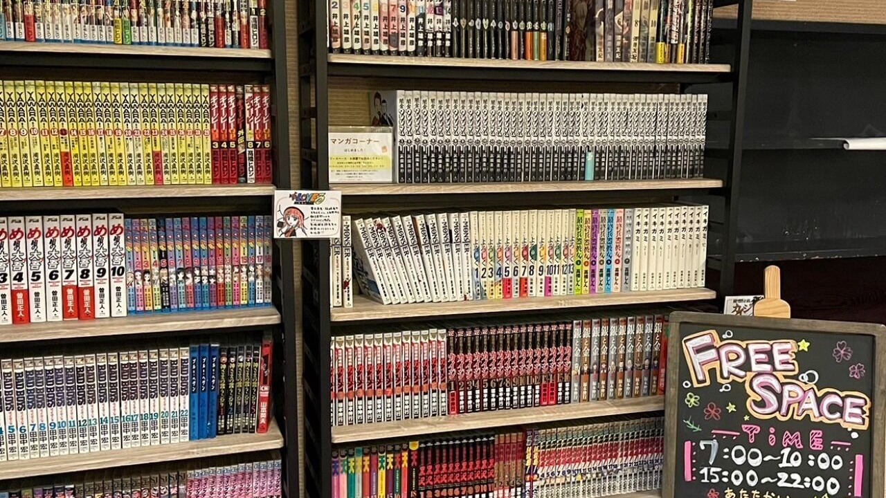 Photo of Others in Kitami