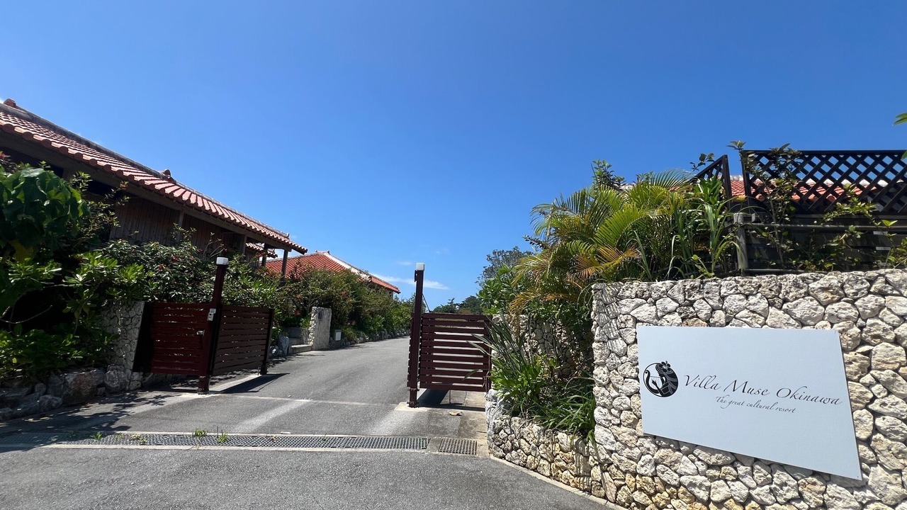 Photo of Outdoor in Sumuide