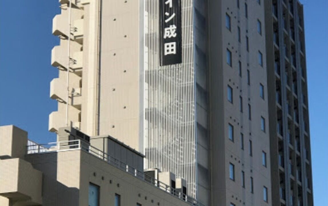 Photo of Outdoor in Narita