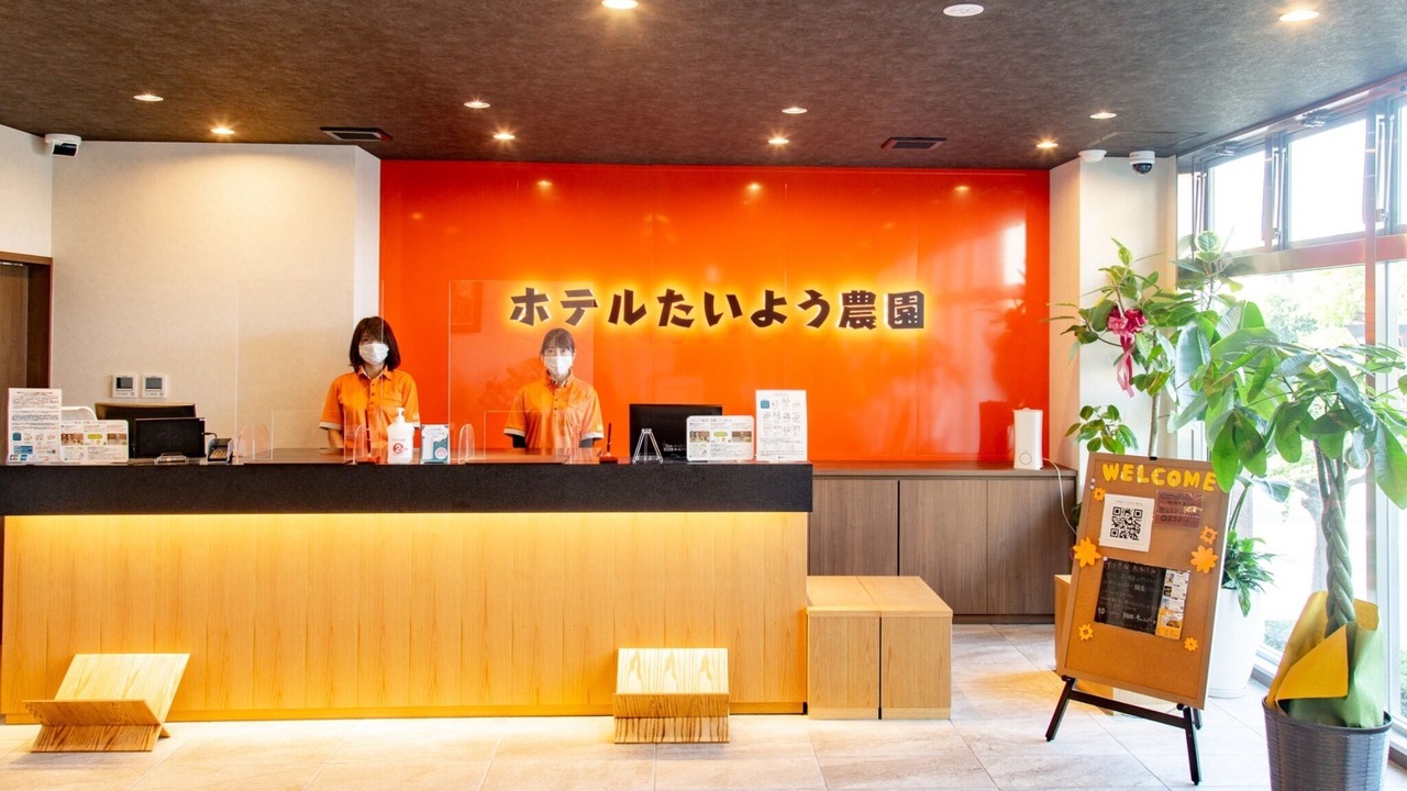 Photo of Others in Tokushima