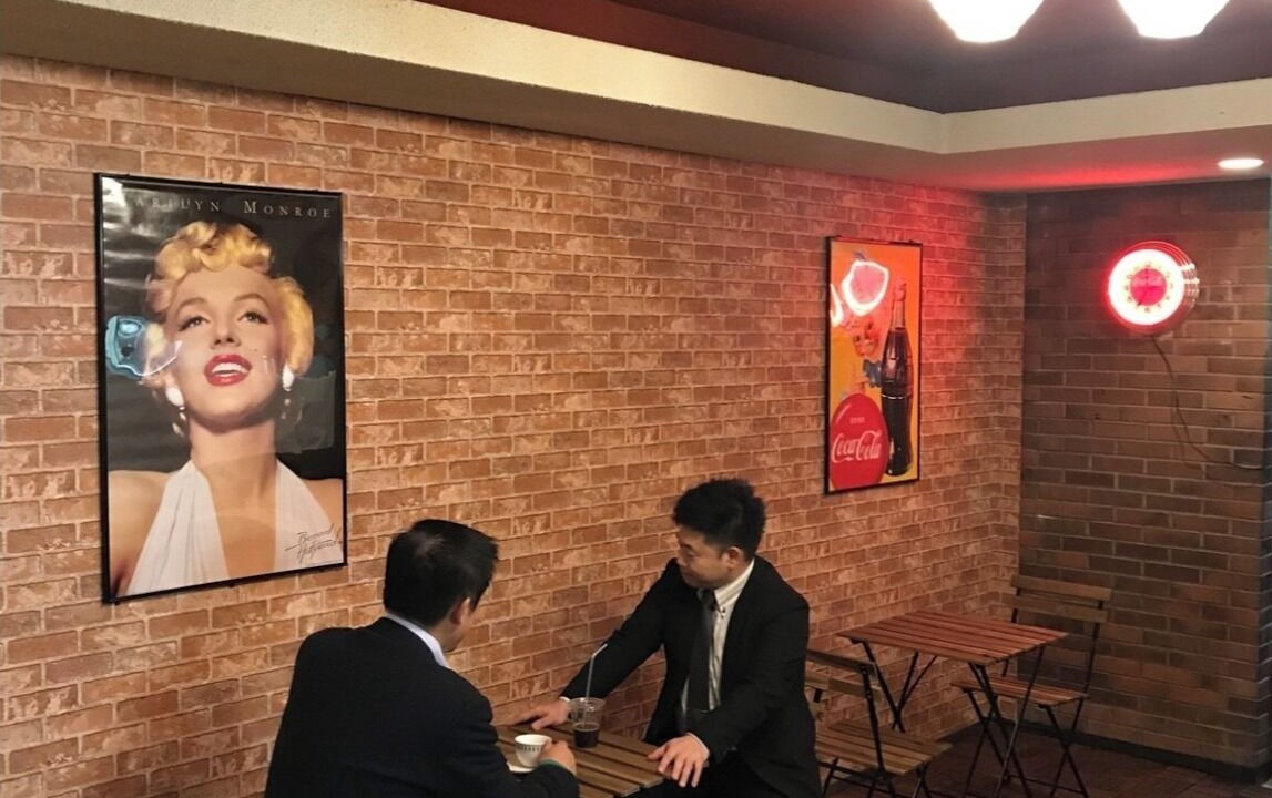 Photo of Others in Kitakyushu