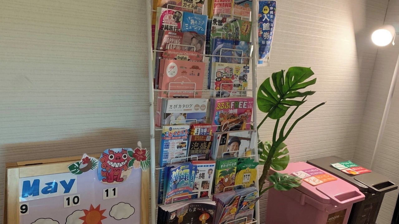 Photo of Others in Naha City Centre