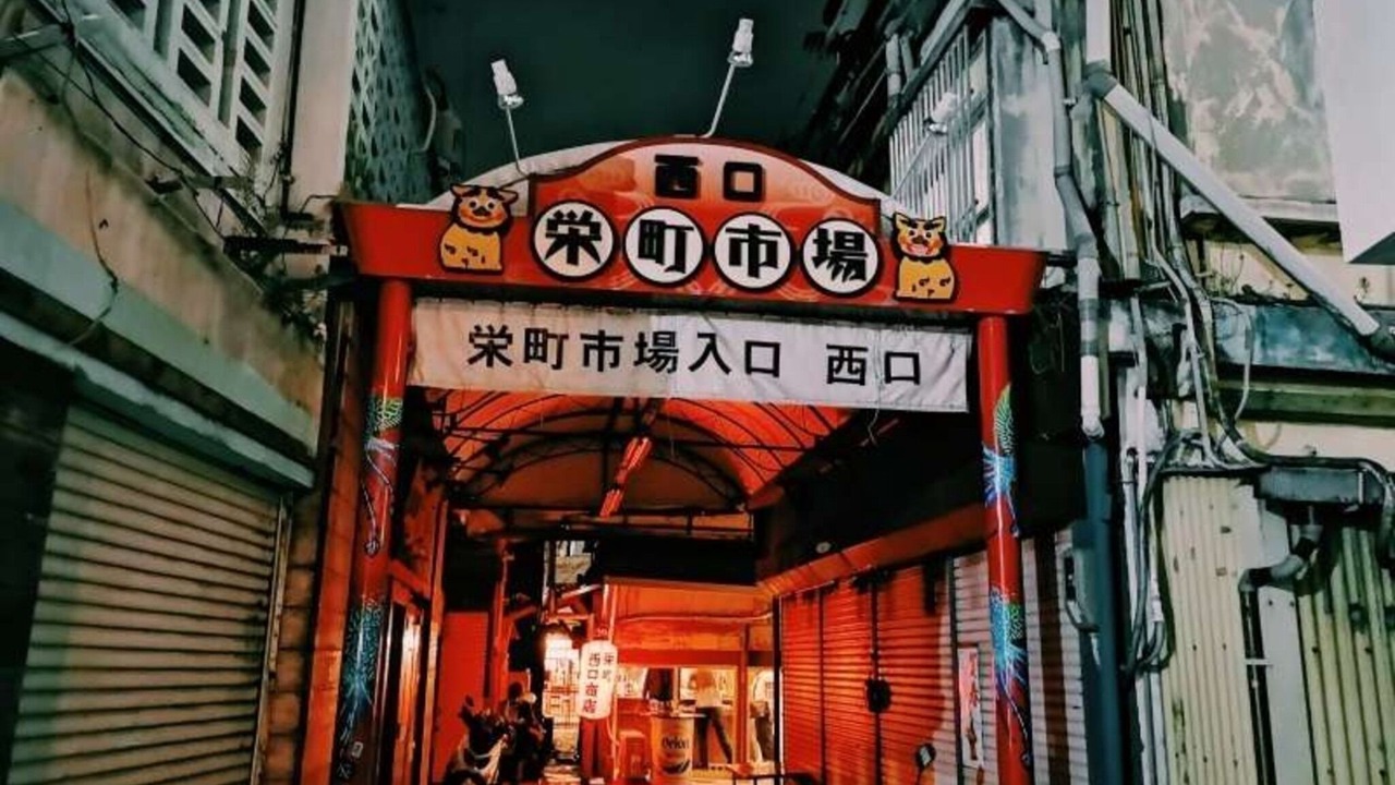 Photo of Outdoor in Naha City Centre