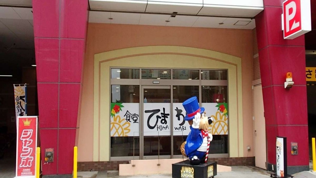 Photo of Outdoor in Naha City Centre