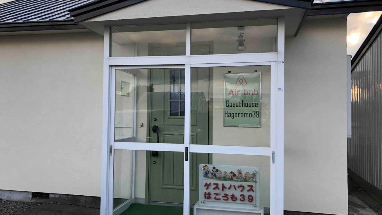 Photo of Outdoor in Kiyosato-cho