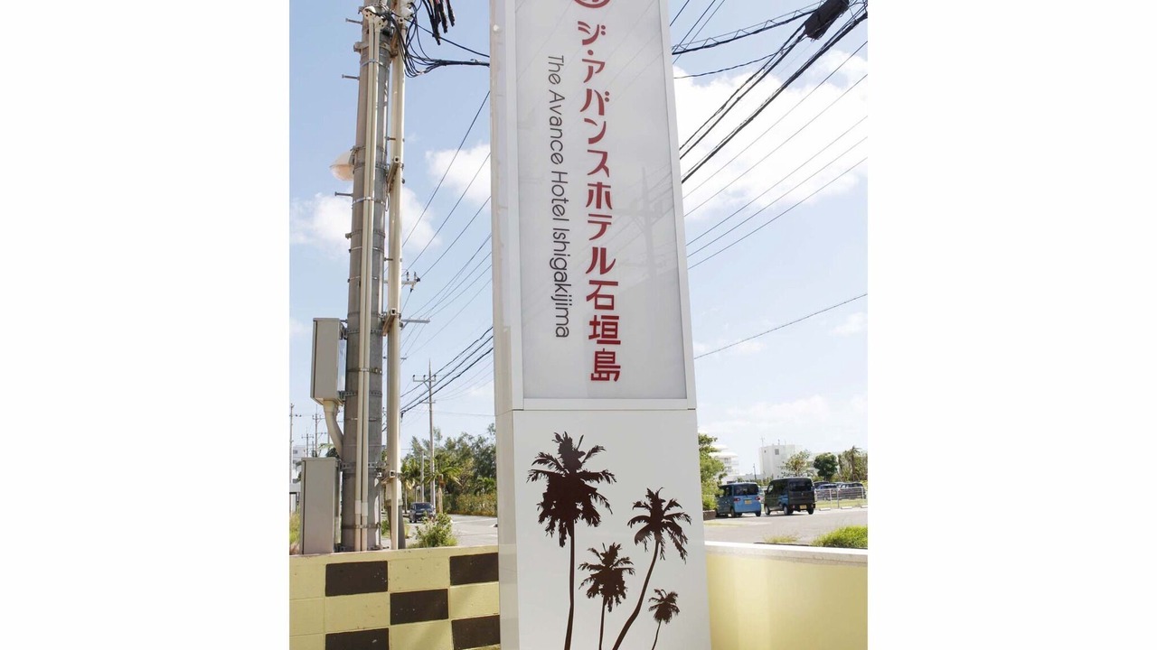 Photo of Others in Taketomi-jima Taketomi-cho