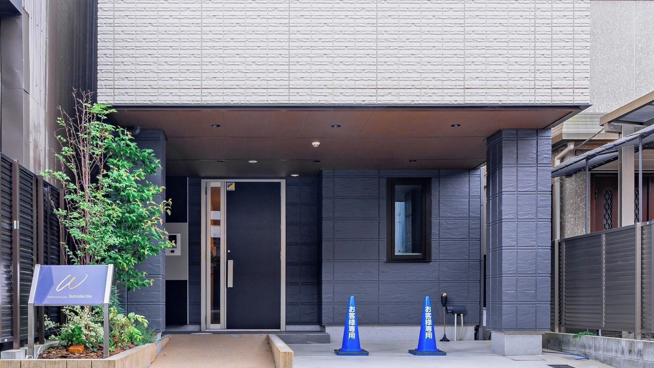 Photo of Others in Otsu