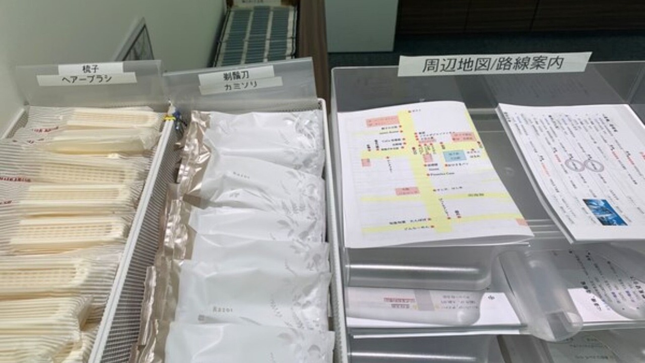 Photo of Others in Nishinari