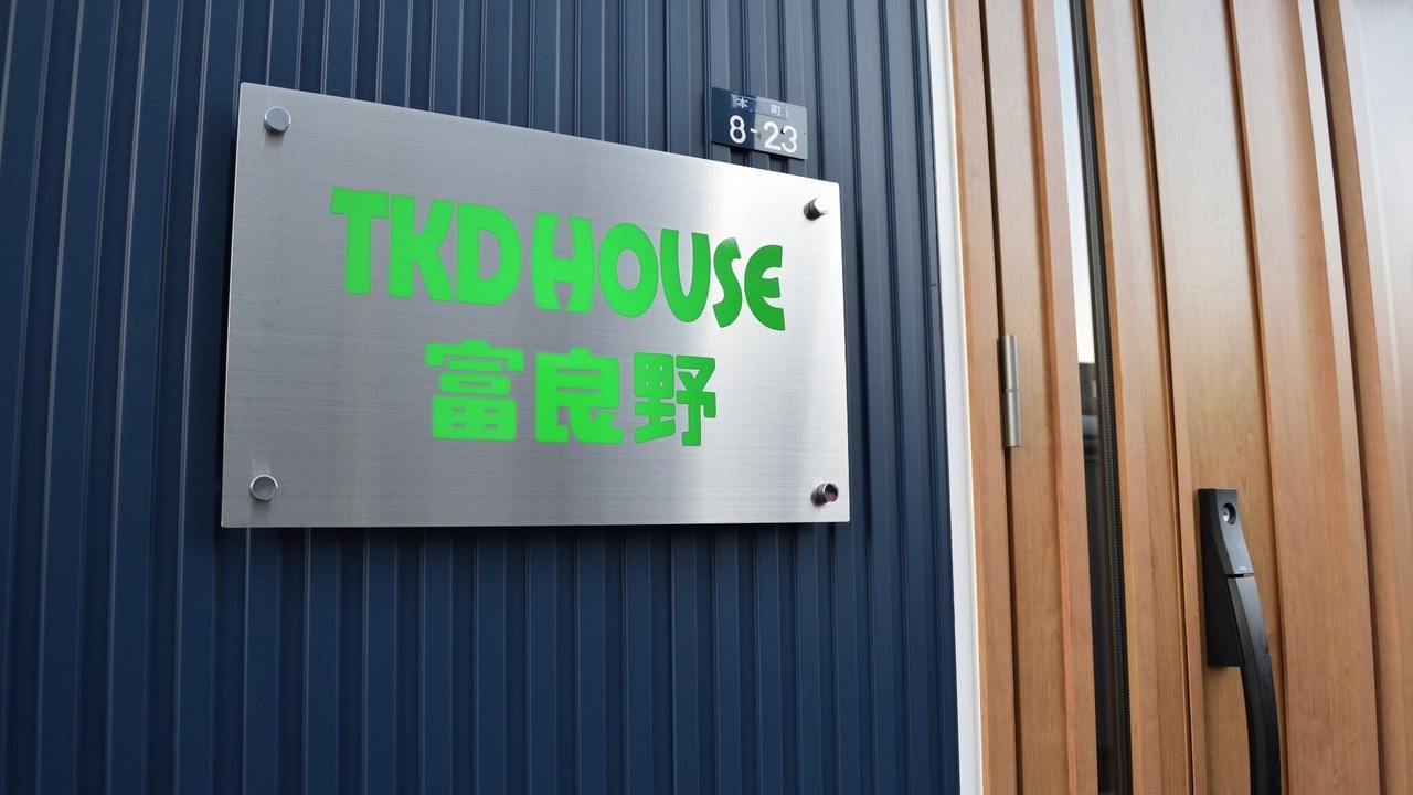 Photo of Outdoor in Furano