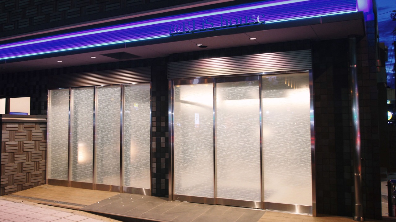 Photo of Outdoor in Nishi