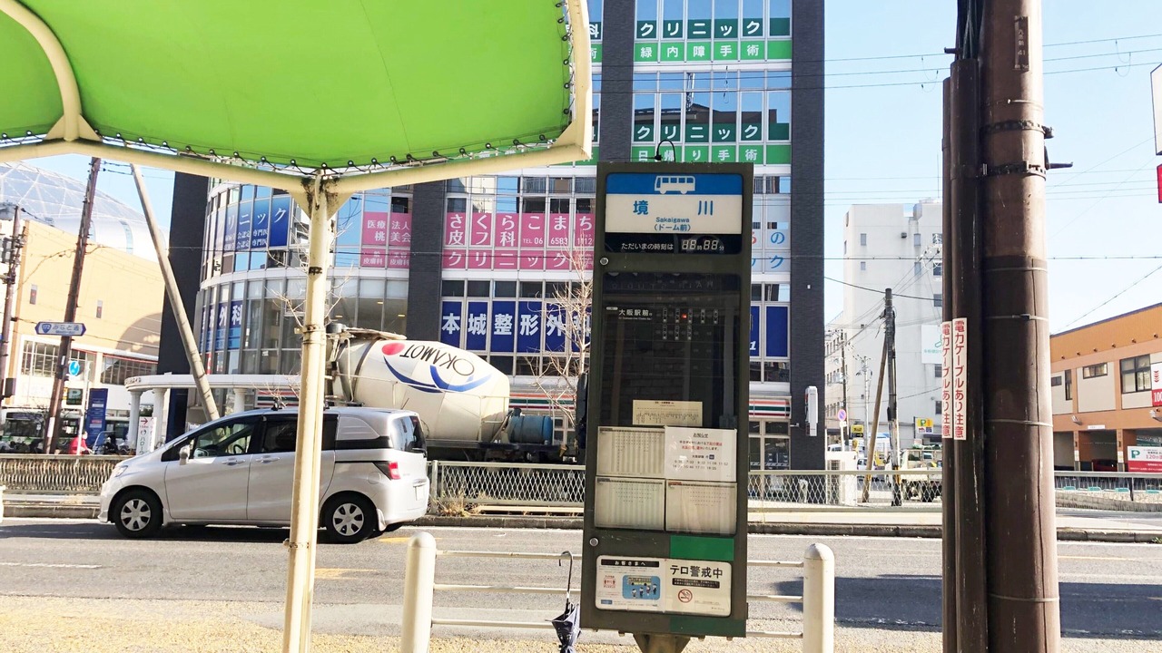 Photo of Outdoor in Nishi