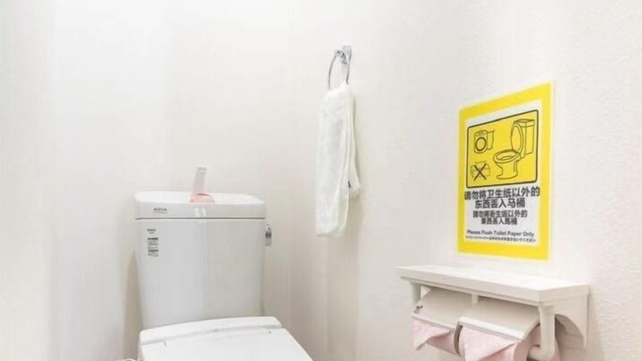 Photo of Bathroom in Kawaguchi