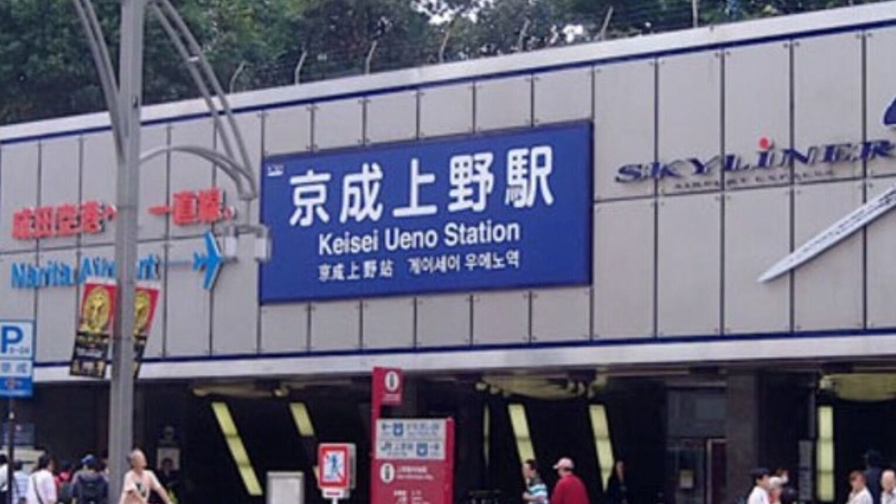 Photo of Others in Higashiueno
