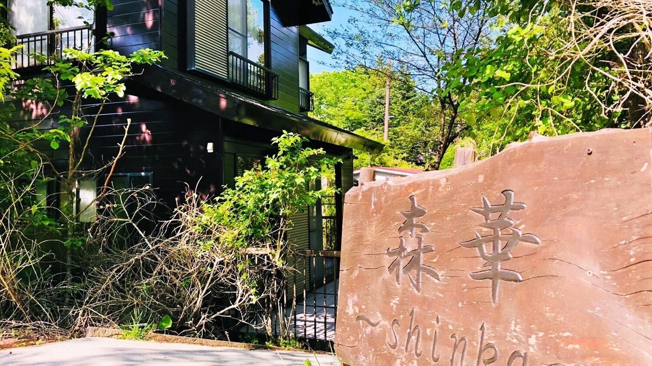 Photo of Others in Yamanakako