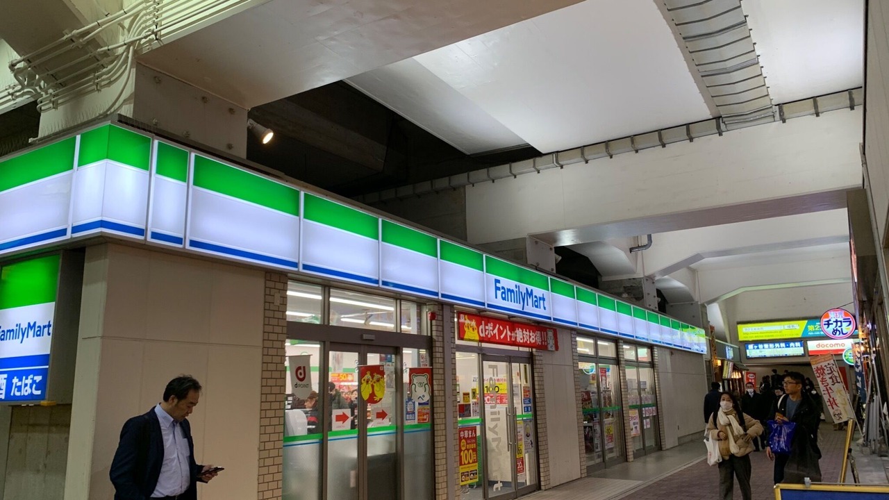 Photo of Outdoor in Kamagaya