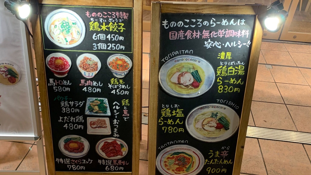Photo of Others in Kamagaya