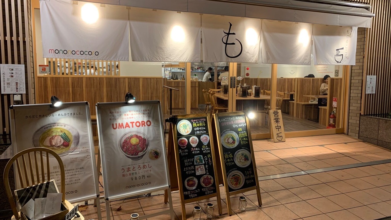 Photo of Others in Kamagaya