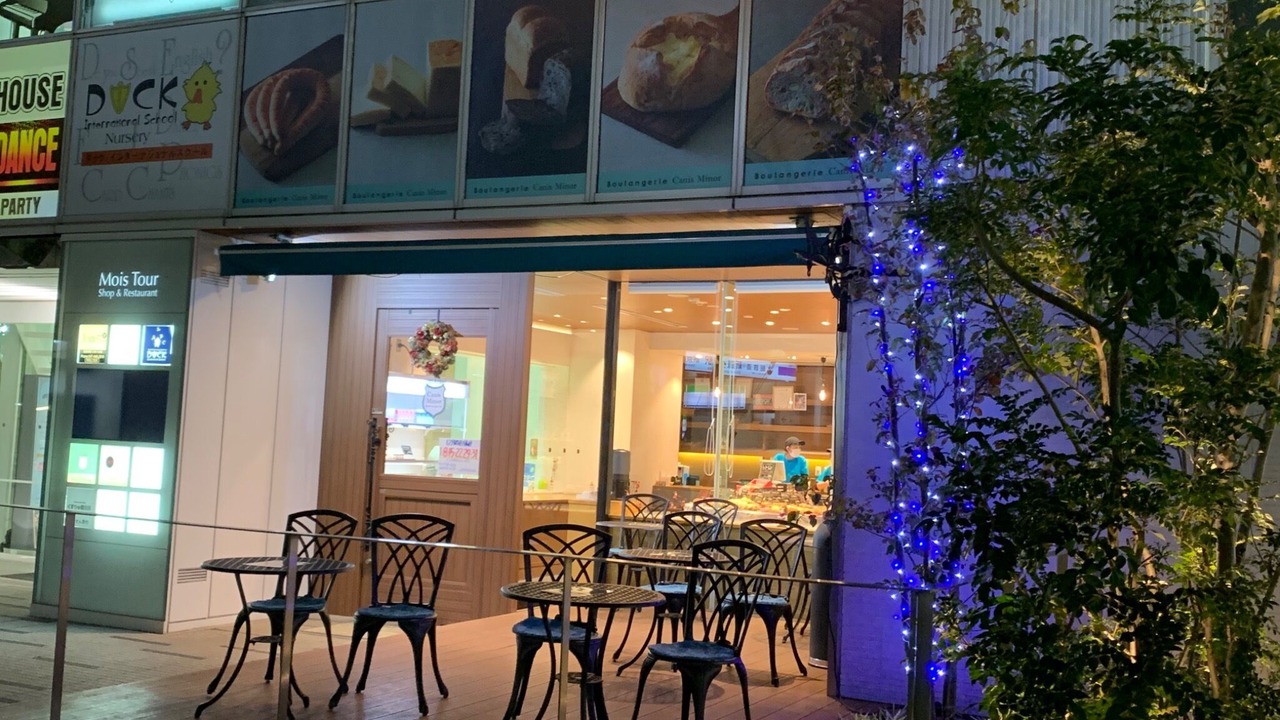 Photo of Outdoor in Kamagaya