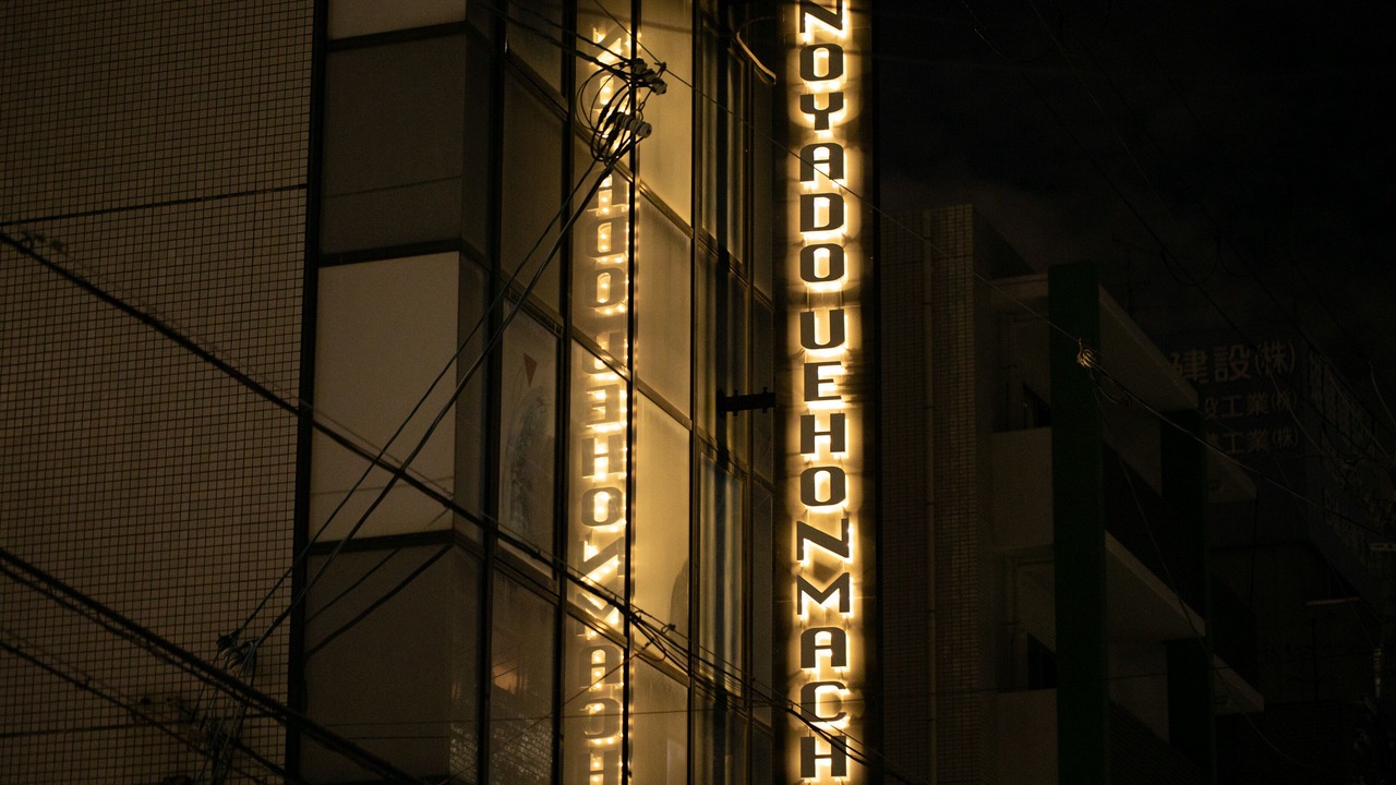 Photo of Outdoor in Uehonmachi
