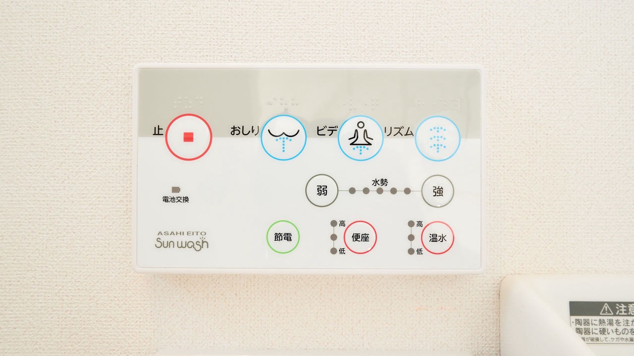 Photo of Bathroom in Imari