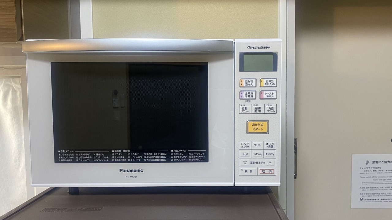 Photo of Kitchen in Kawaguchi