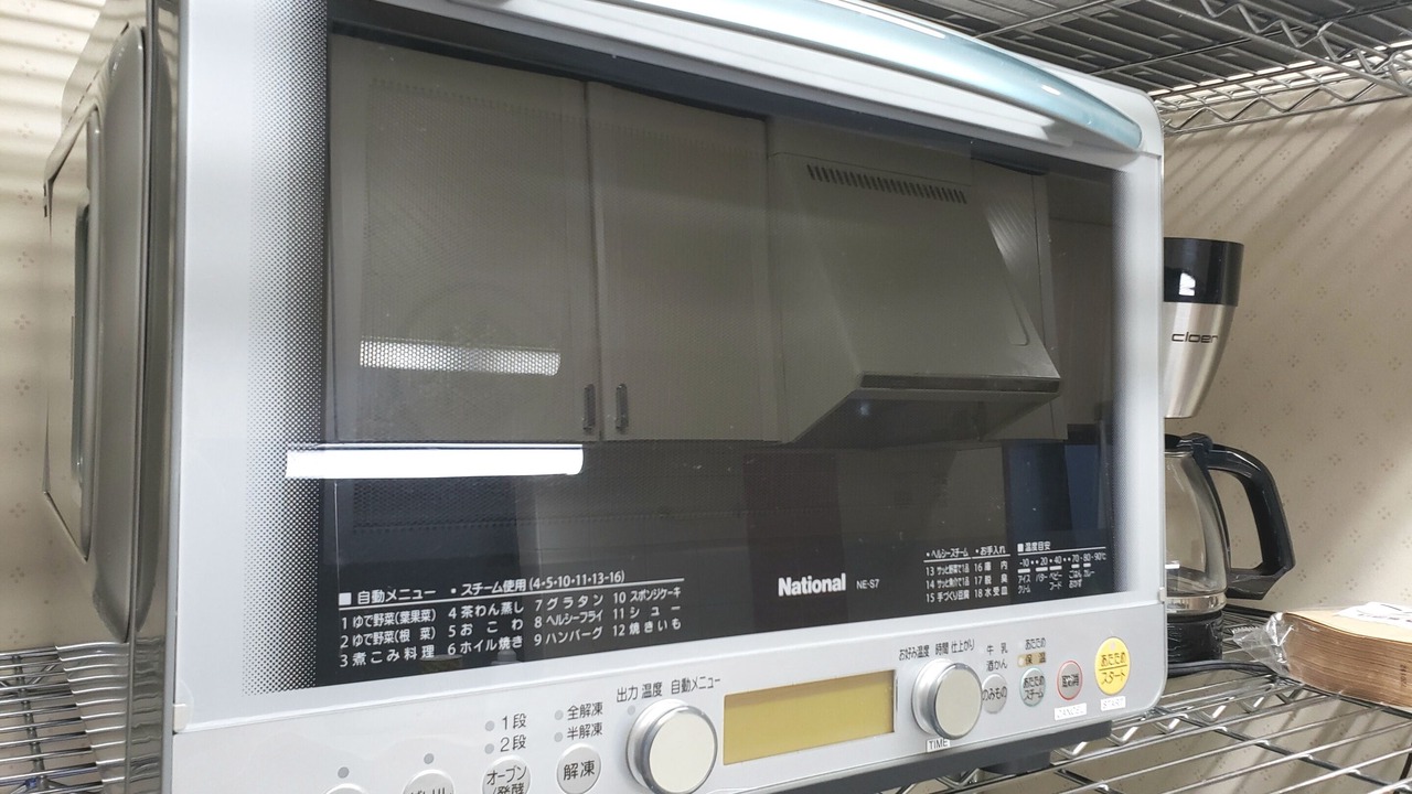 Photo of Kitchen in Maihama