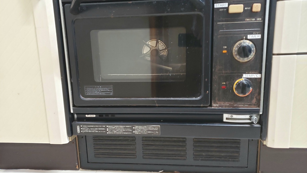Photo of Kitchen in Maihama