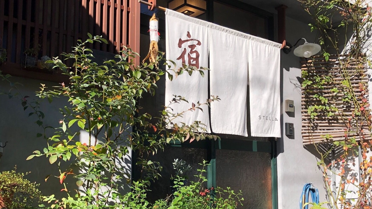 Photo of Outdoor in Higashiyama