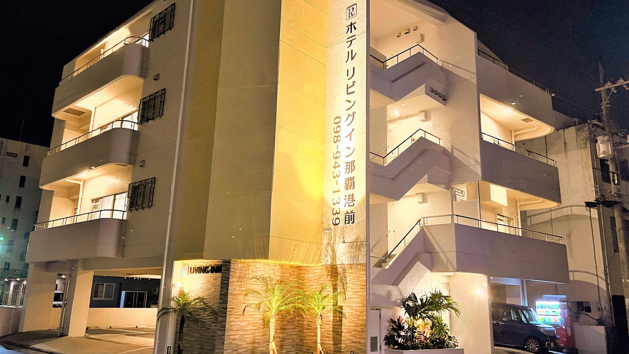 Photo of Outdoor in Naha City Centre