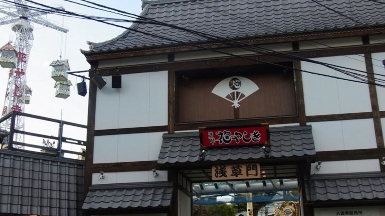 Photo of Others in Asakusa