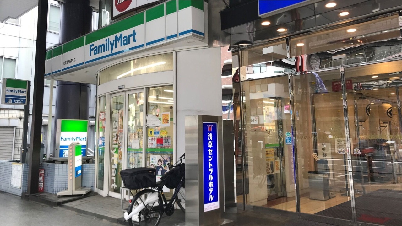 Photo of Outdoor in Asakusa