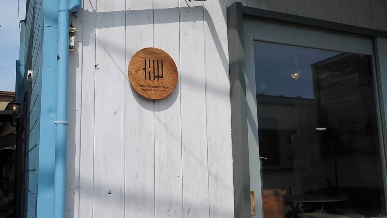 Photo of Outdoor in Koshigoe