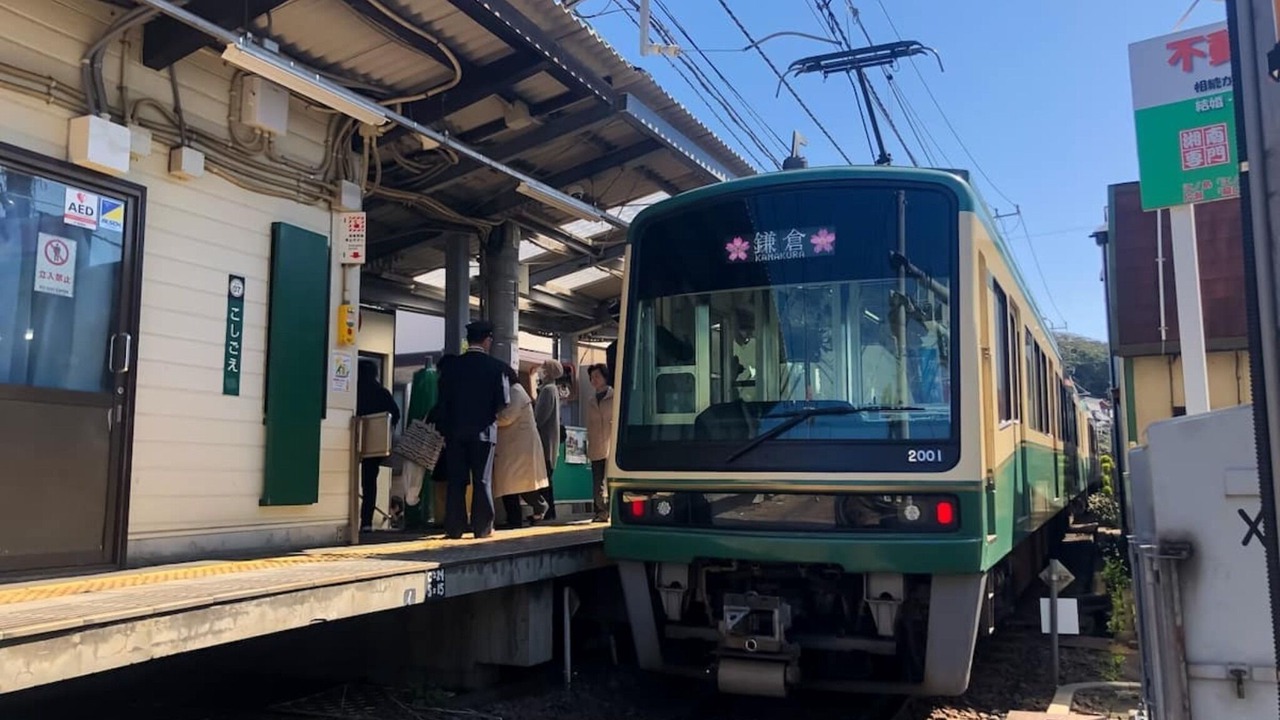 Photo of Outdoor in Koshigoe