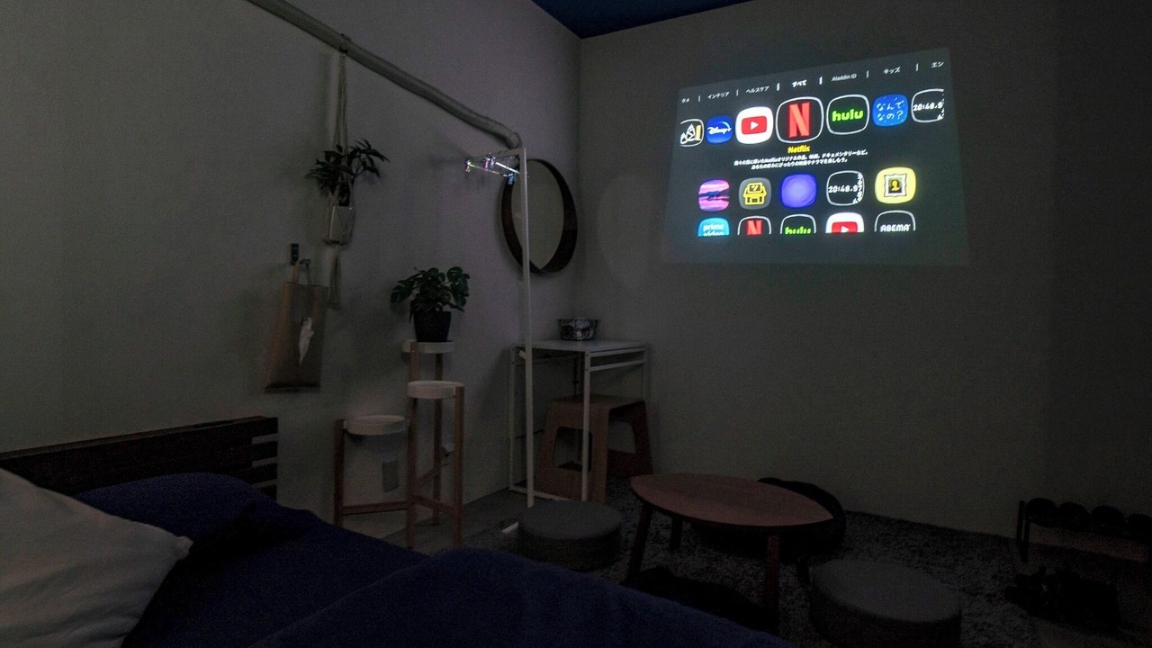 Photo of Bedroom in Ichikawa