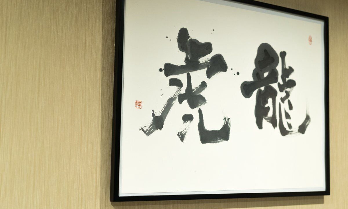 Photo of Others in Shimogyo
