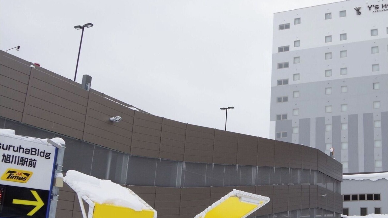 Photo of Outdoor in Asahikawa