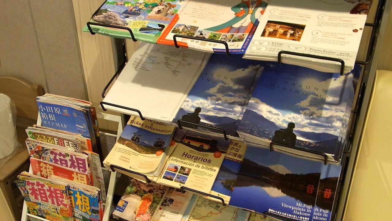 Photo of Others in Hakone