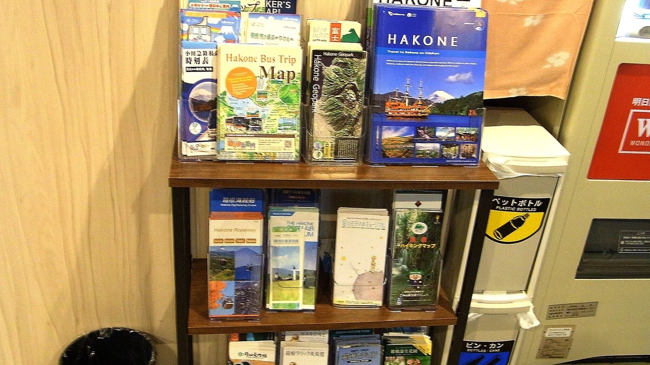 Photo of Others in Hakone