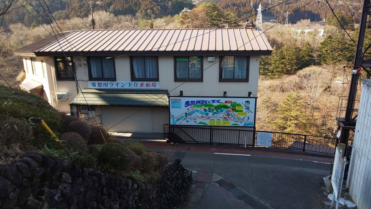 Photo of Others in Kinugawa Onsen