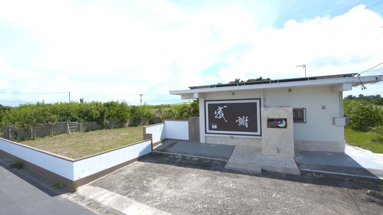 Photo of Others in Miyakojima